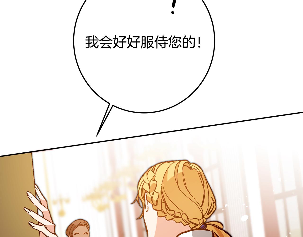 第35话 乌合之衆31
