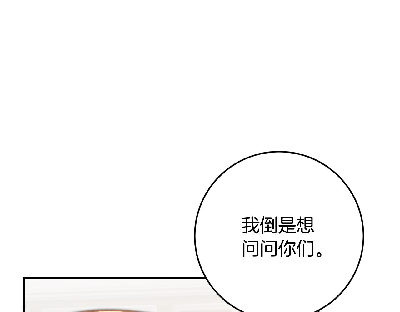 第83话 刺杀108