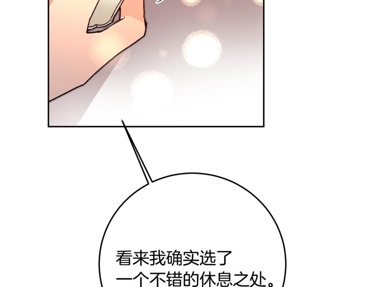 第30话 做戏要做足45