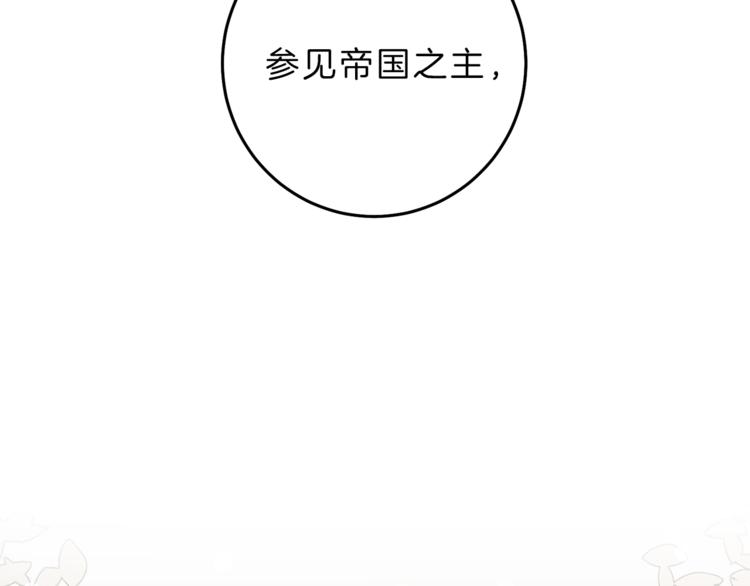 第20话 让我保护您82