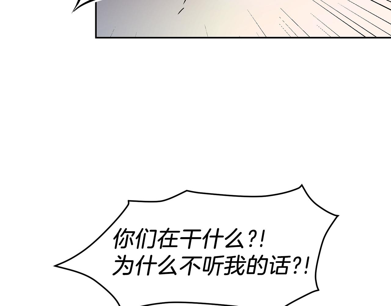 第62话 执迷不悟43