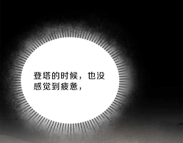 第7话 来挑战我啊！114