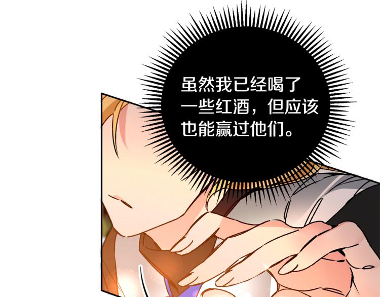 第32话 漫长的夜晚90