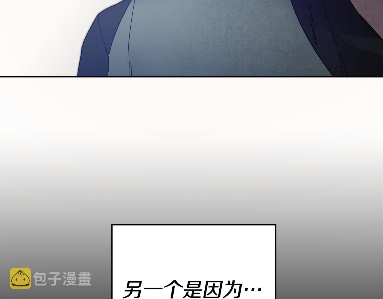 第37话 女帝出巡35