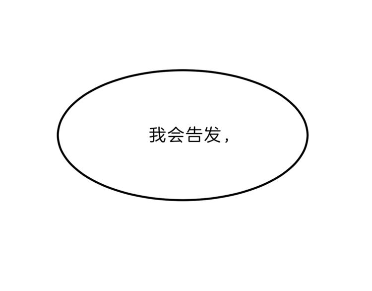第4话 互相试探170