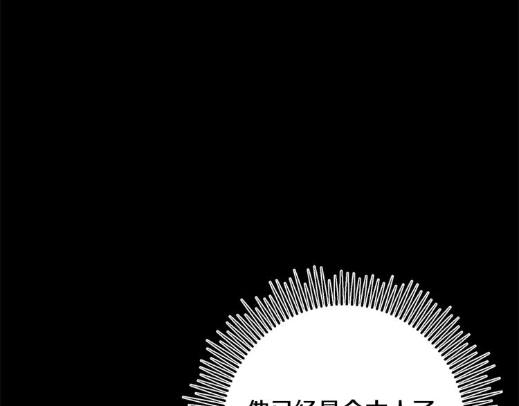 第33话 月夜散步151
