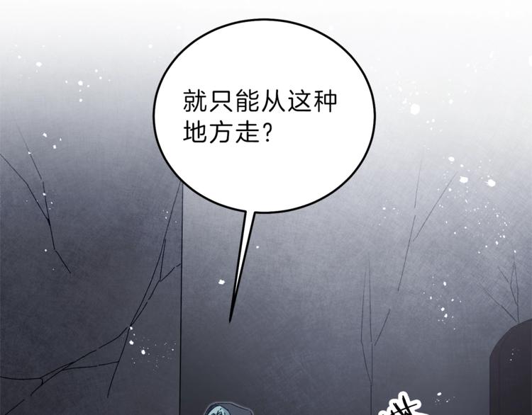 第14话 啧，太慢了123