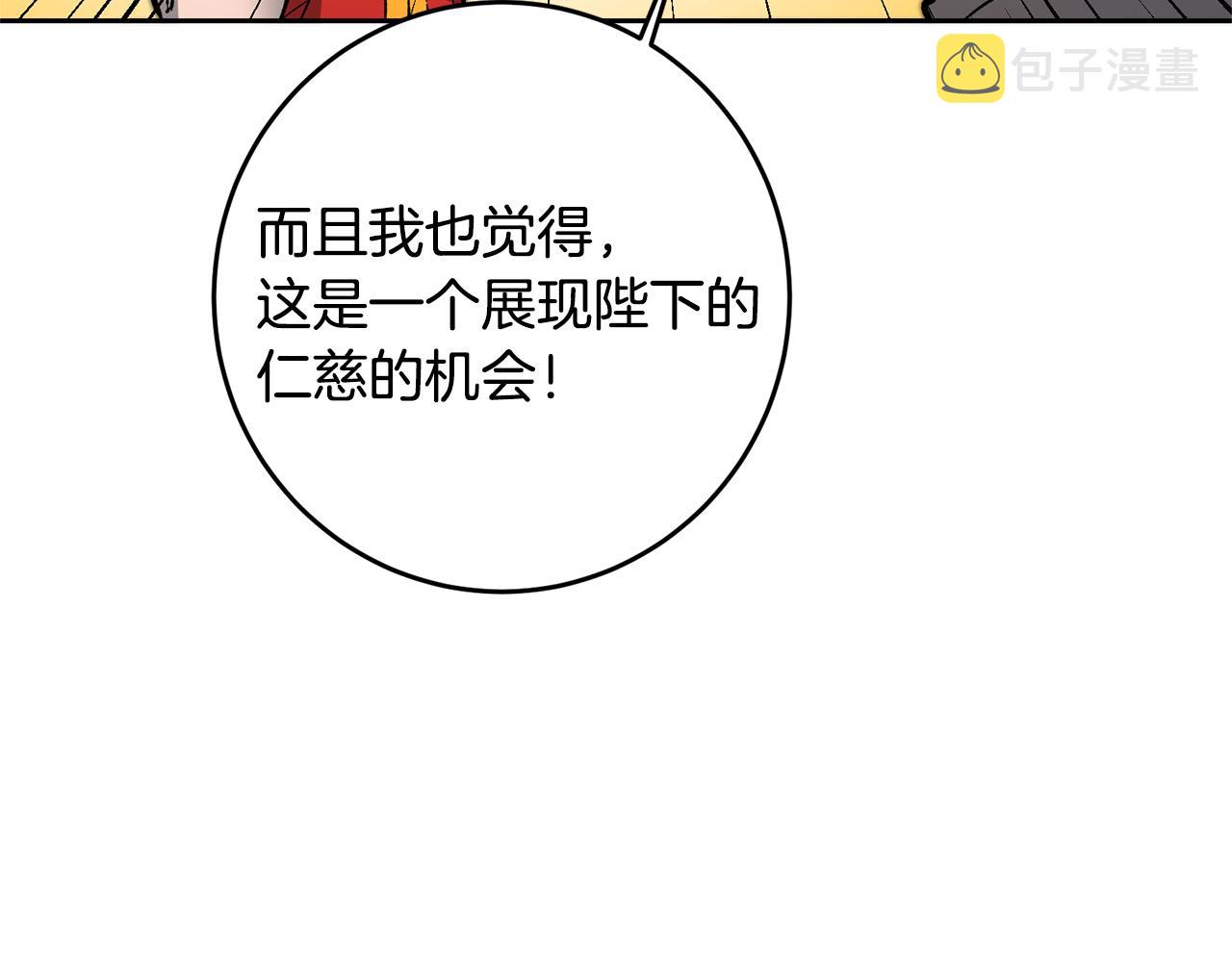 第36话 逢场作戏101