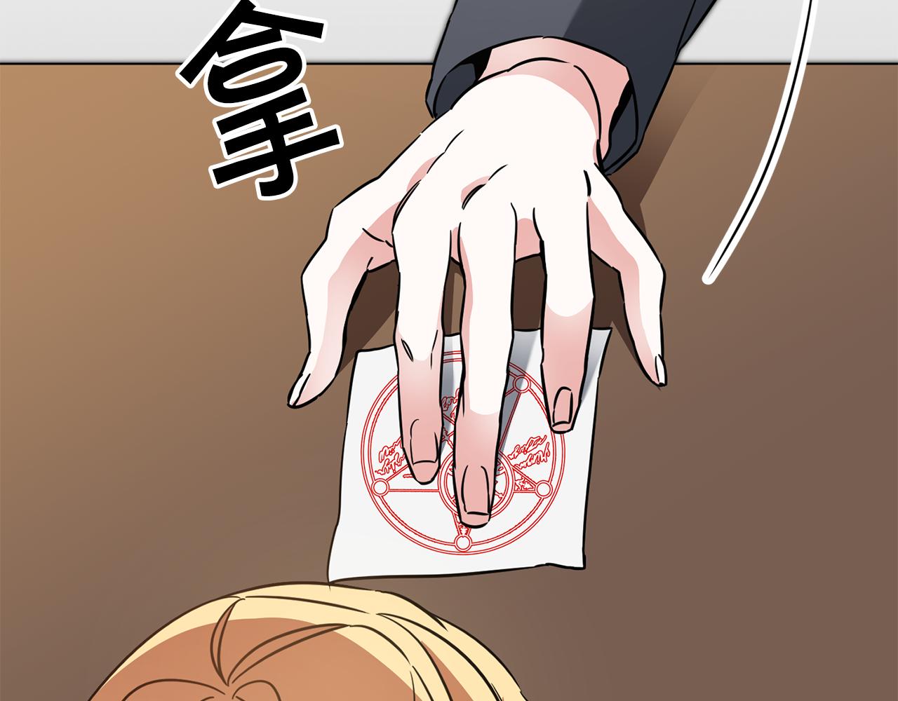 第54话 试探261