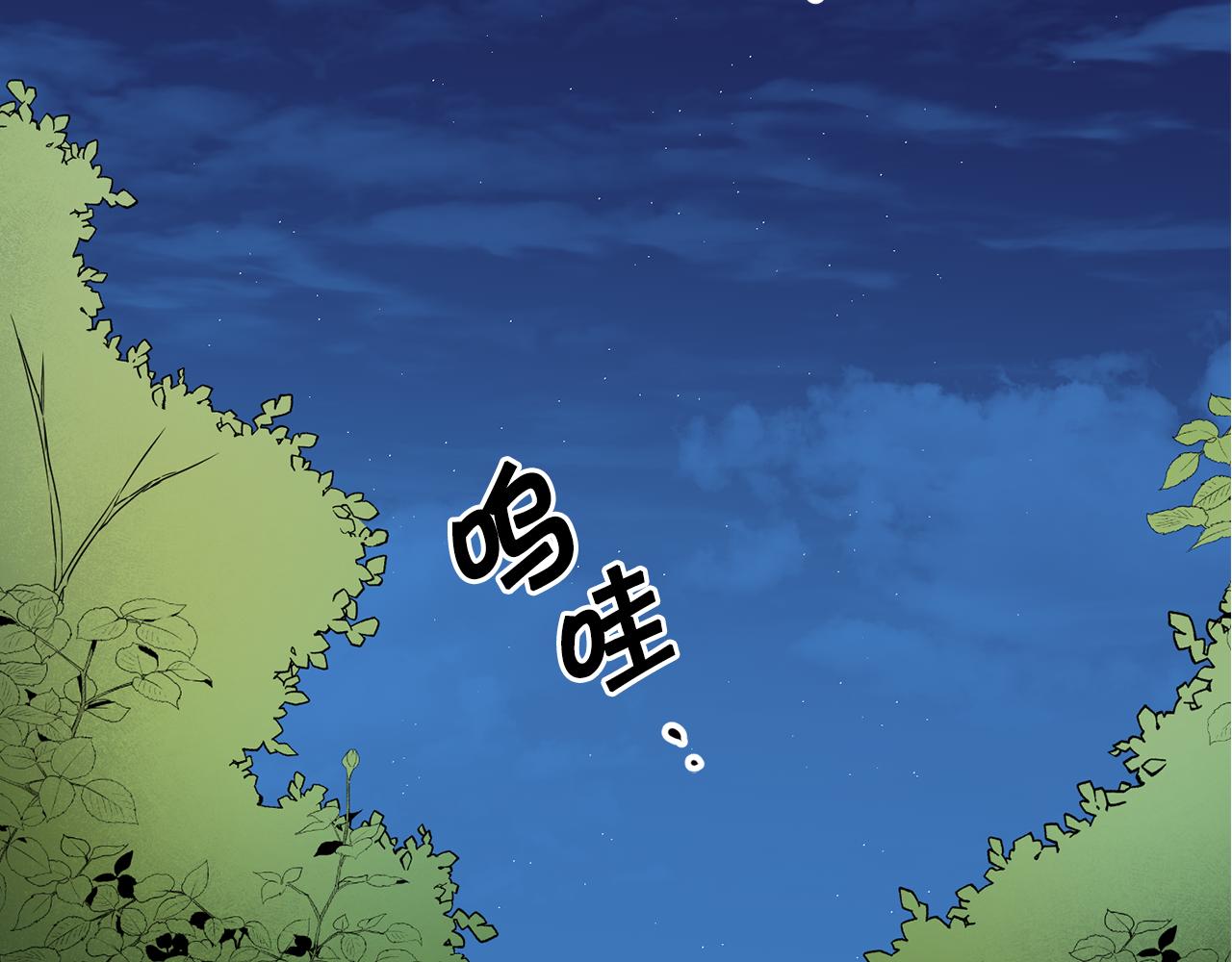 第58话 被献祭的百姓37