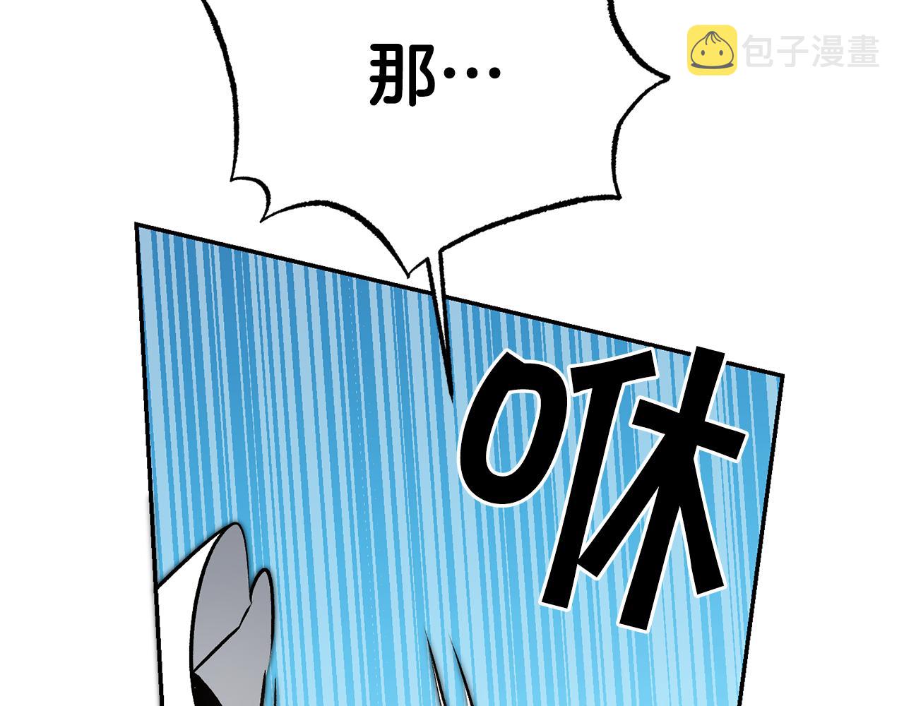 第76话 旧敌再次对决103