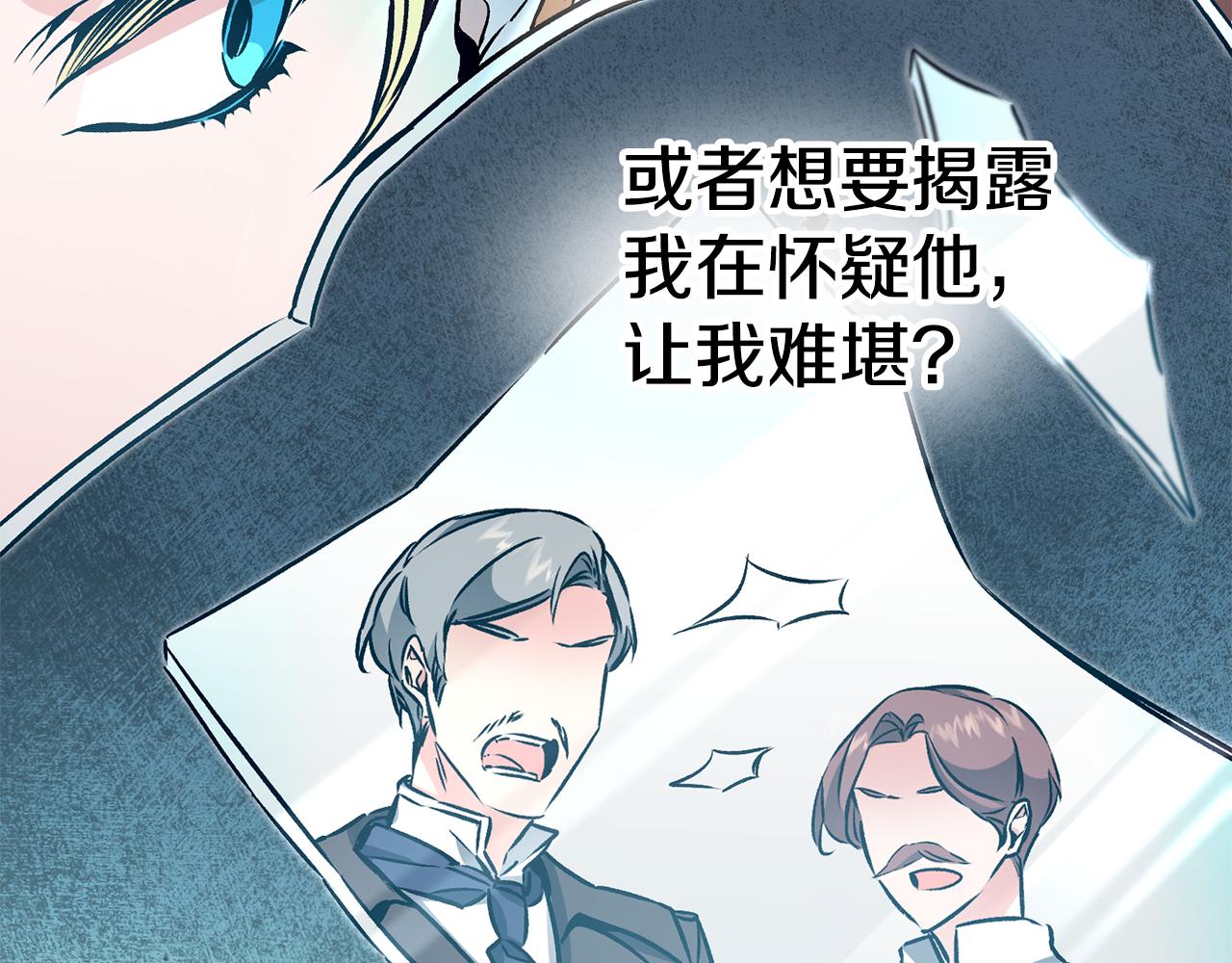 第91话 一直喜欢你143