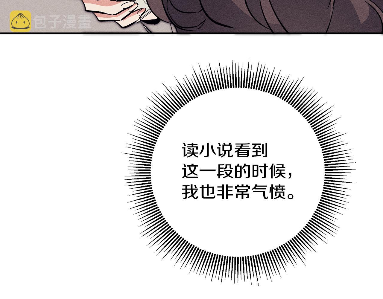 第54话 试探158
