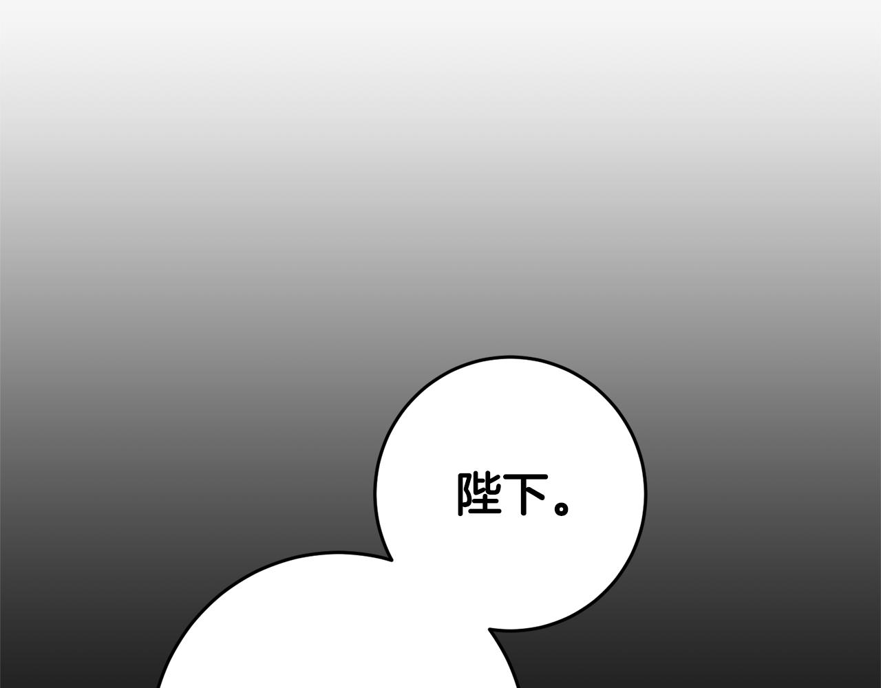 第35话 乌合之衆114