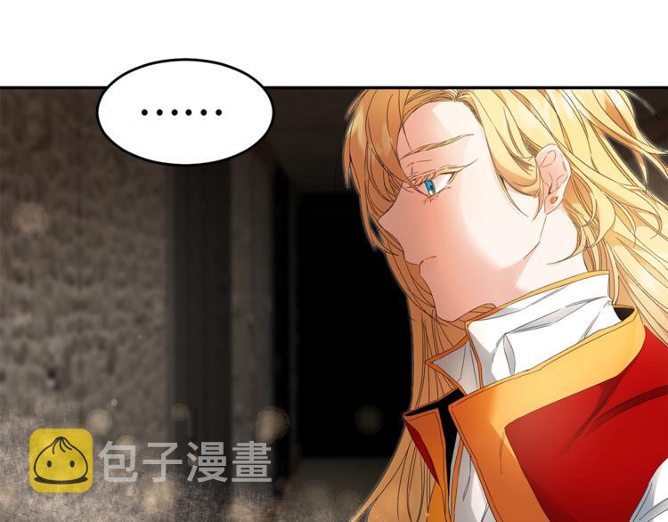 第3话 小奶狗魔法师98
