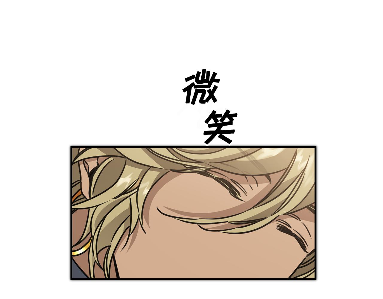 第70话 百般试探160