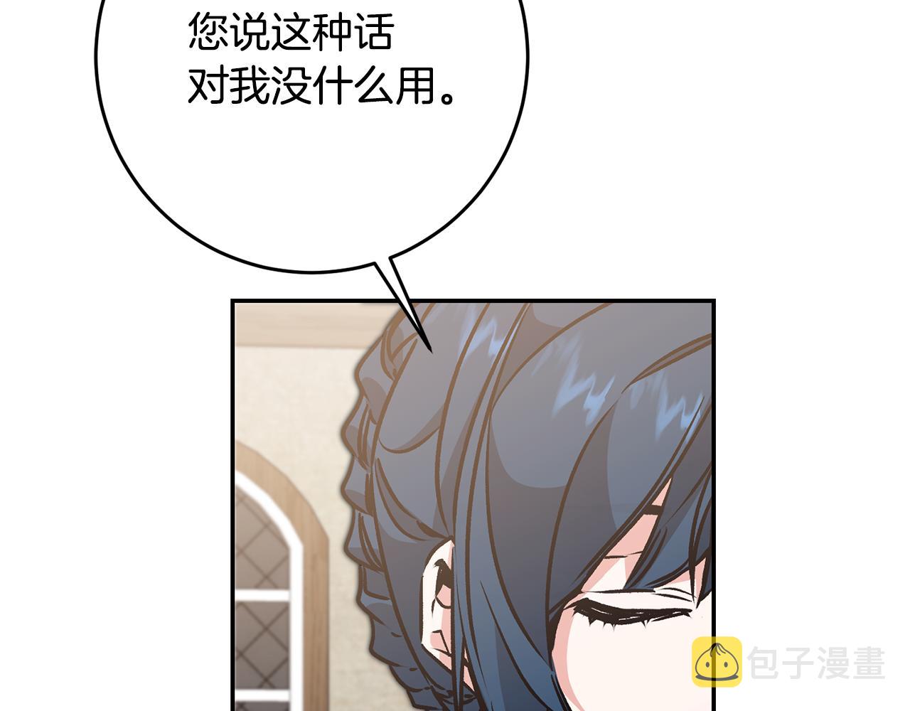 第86话 侍女姐姐飒！139