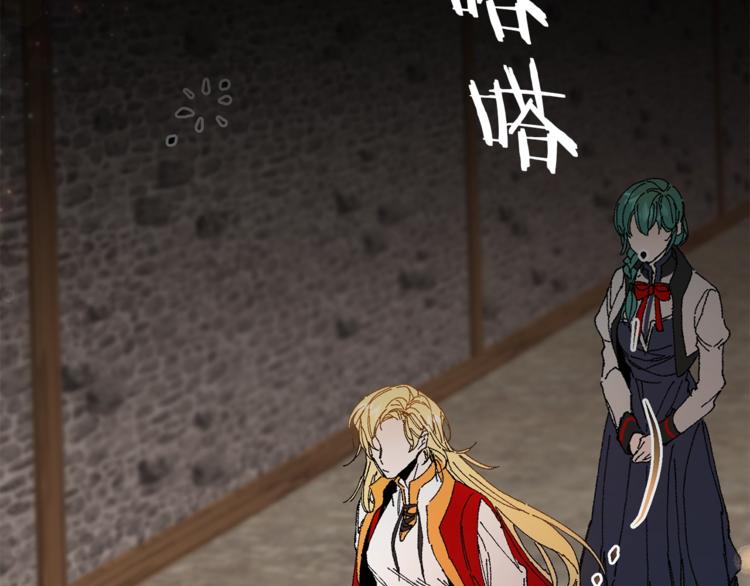第3话 小奶狗魔法师68