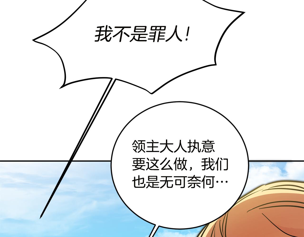 第64话 真正的恶人47