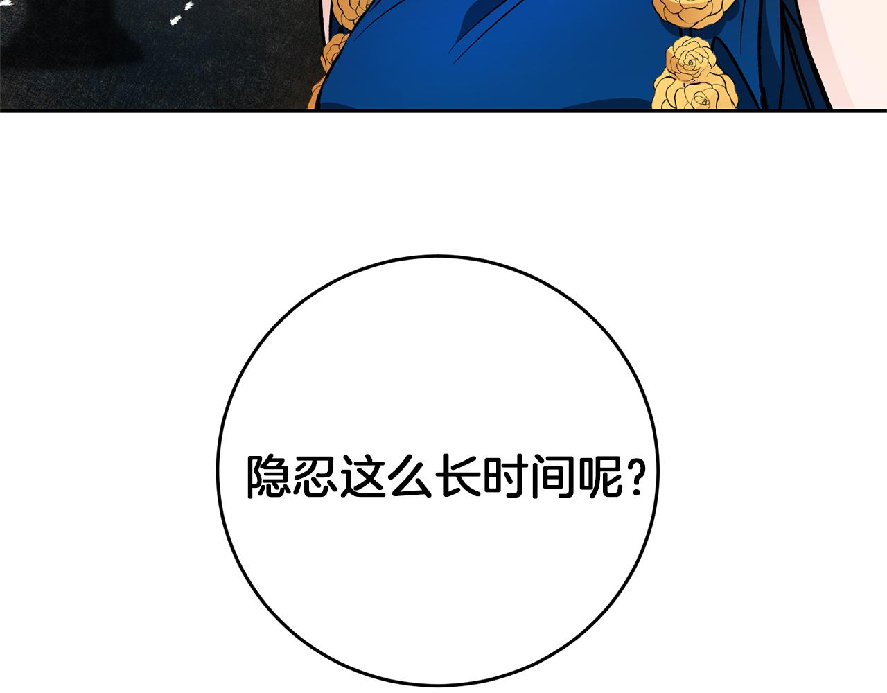 第44话 未来由谁决定36