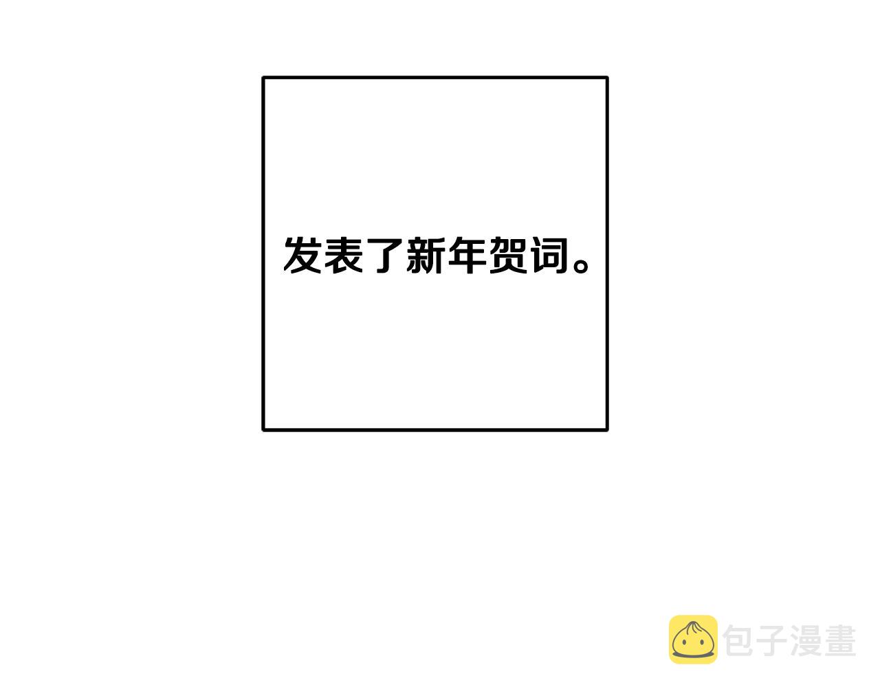 第50话 情侣配饰125