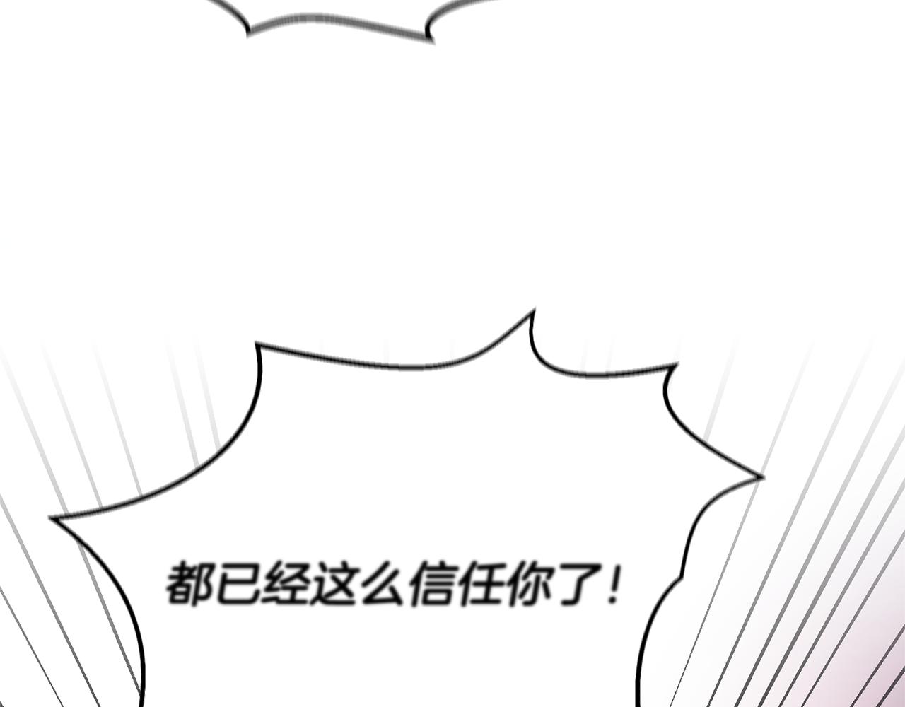 第36话 逢场作戏74