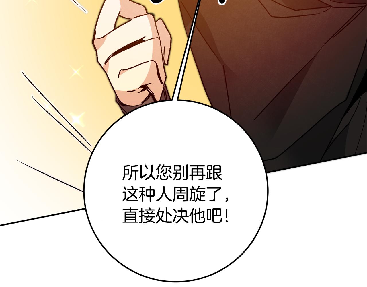 第36话 逢场作戏156
