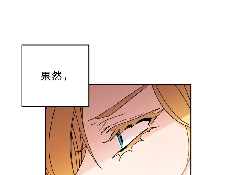 第14话 啧，太慢了51