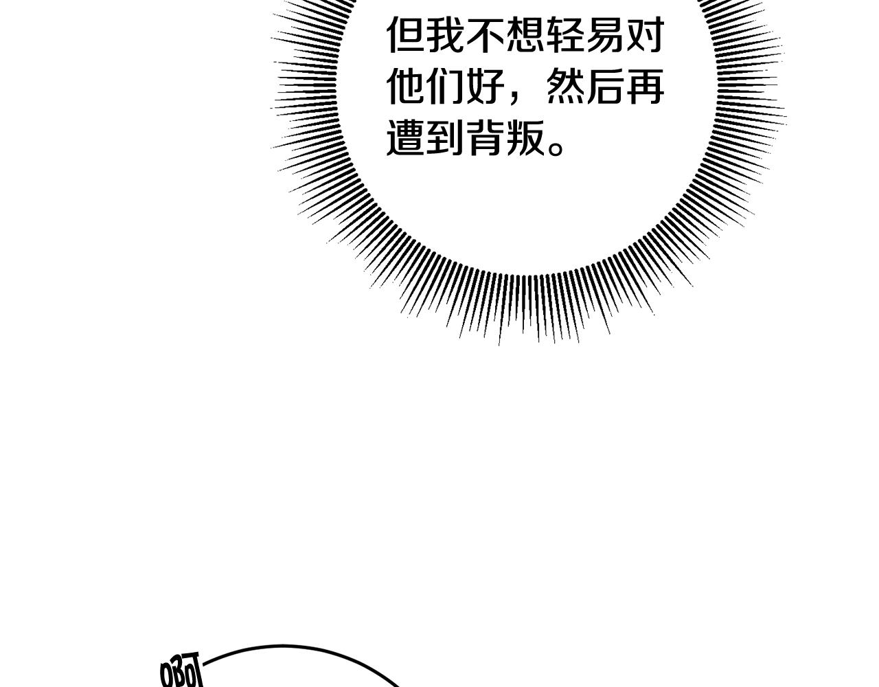 第54话 试探174