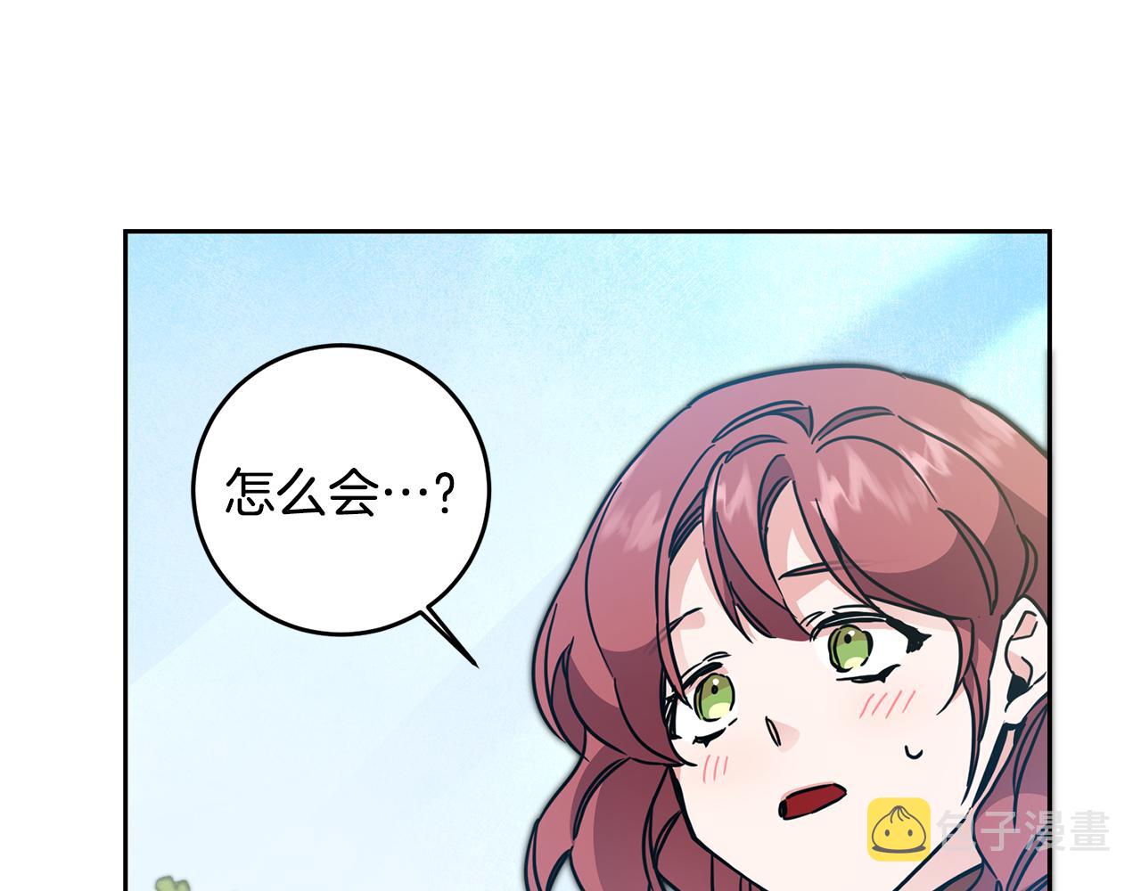 第61话 兵临城下174