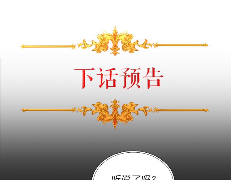 第18话 你是怕了吗？223