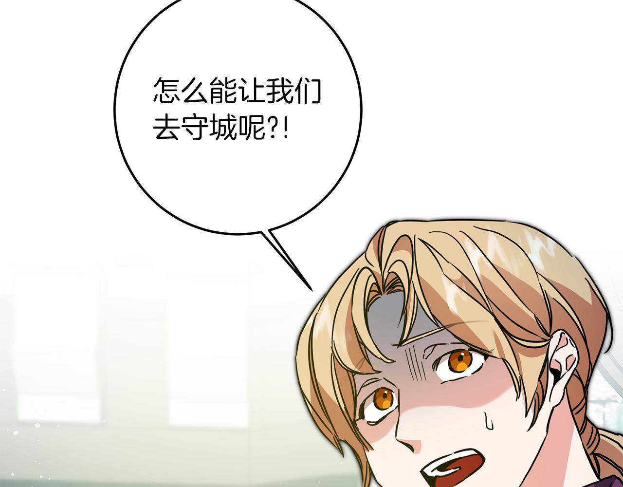 第63话 霸气攻城14
