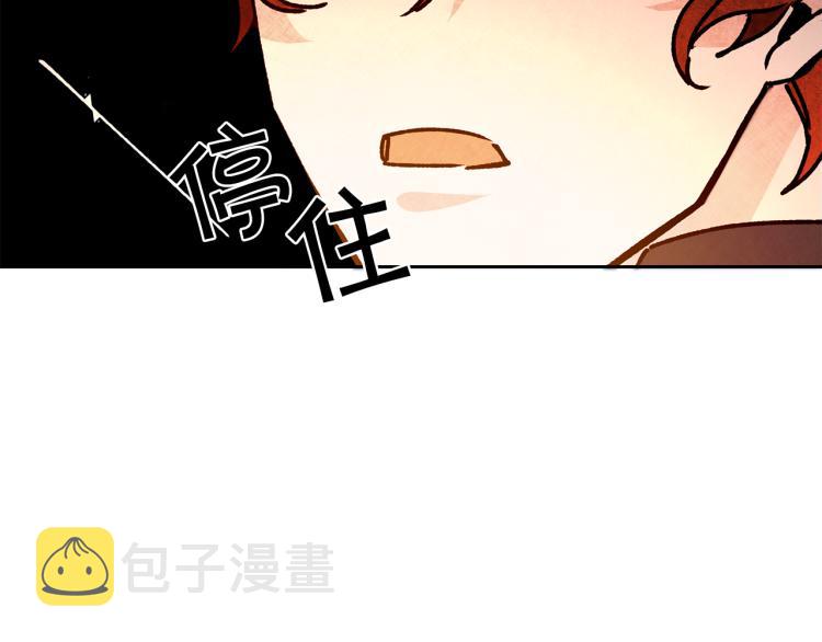 第34话 女帝的“疯羊”70