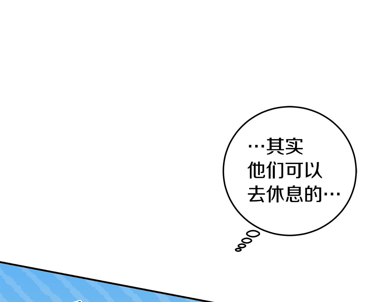 第50话 情侣配饰13