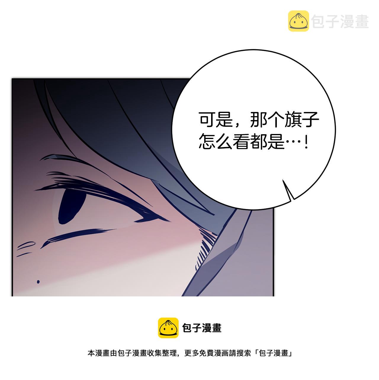 第58话 被献祭的百姓176