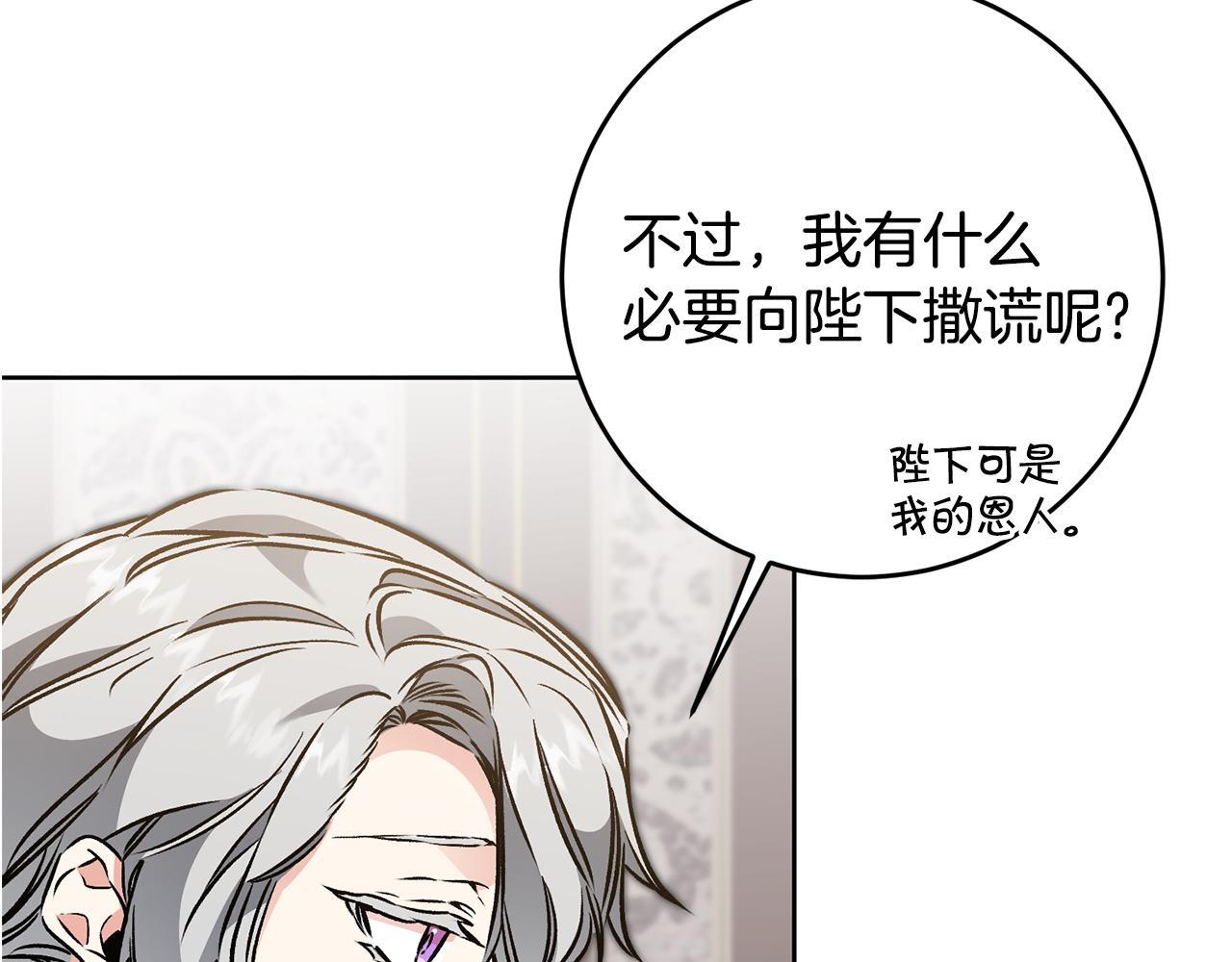第75话 预见未来38