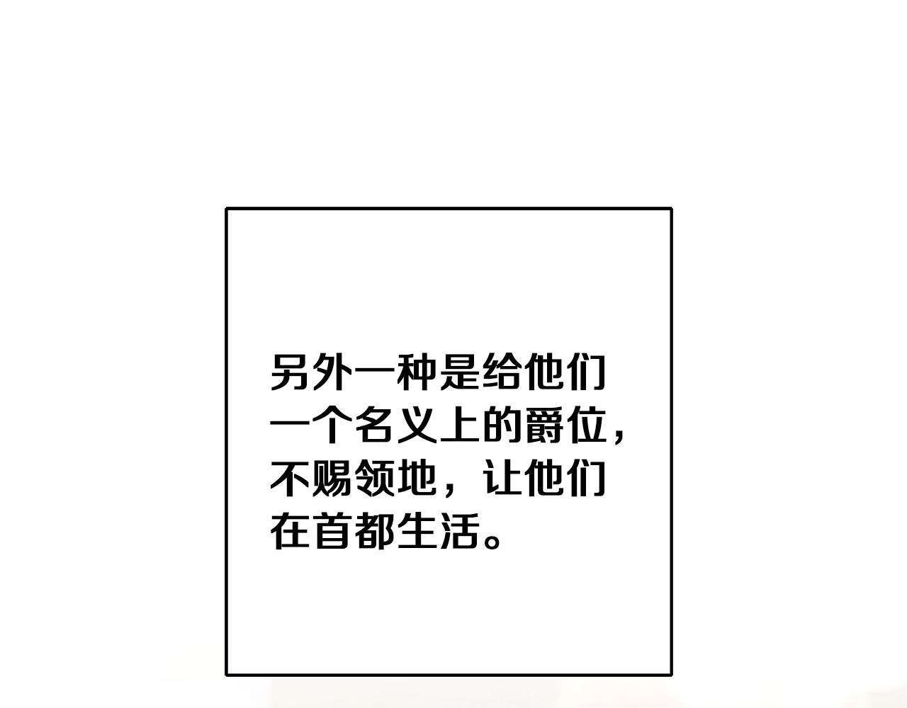 第47话 羡慕的对象209