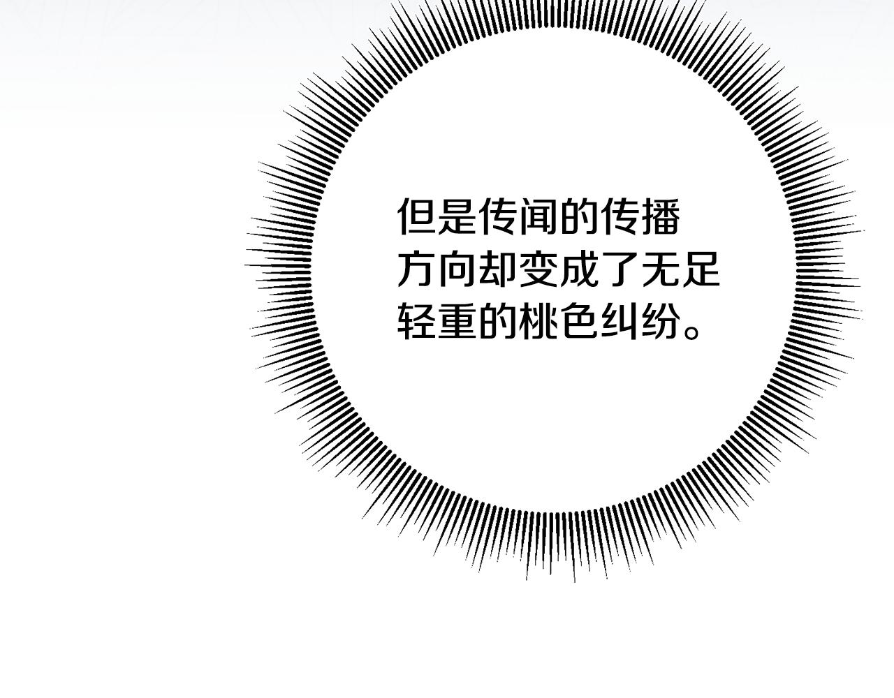 第91话 一直喜欢你121