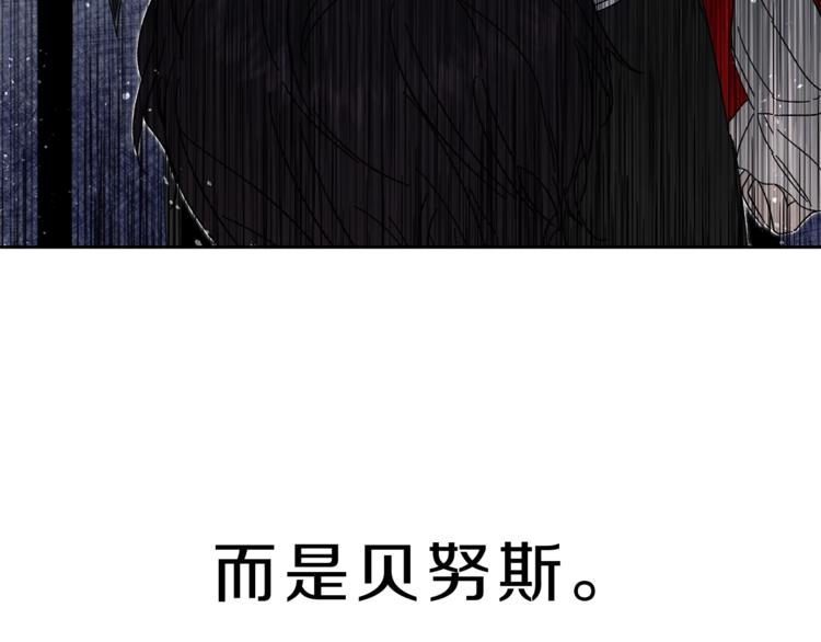 第4话 互相试探39