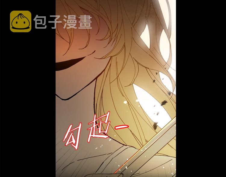 第1话 暴君的魅力100