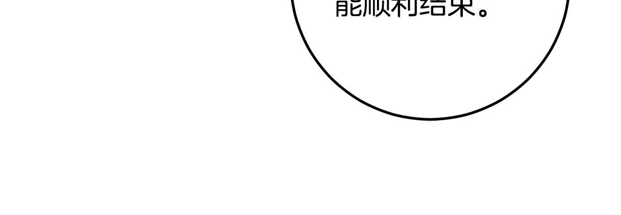 第80话 暴风前的宁静114