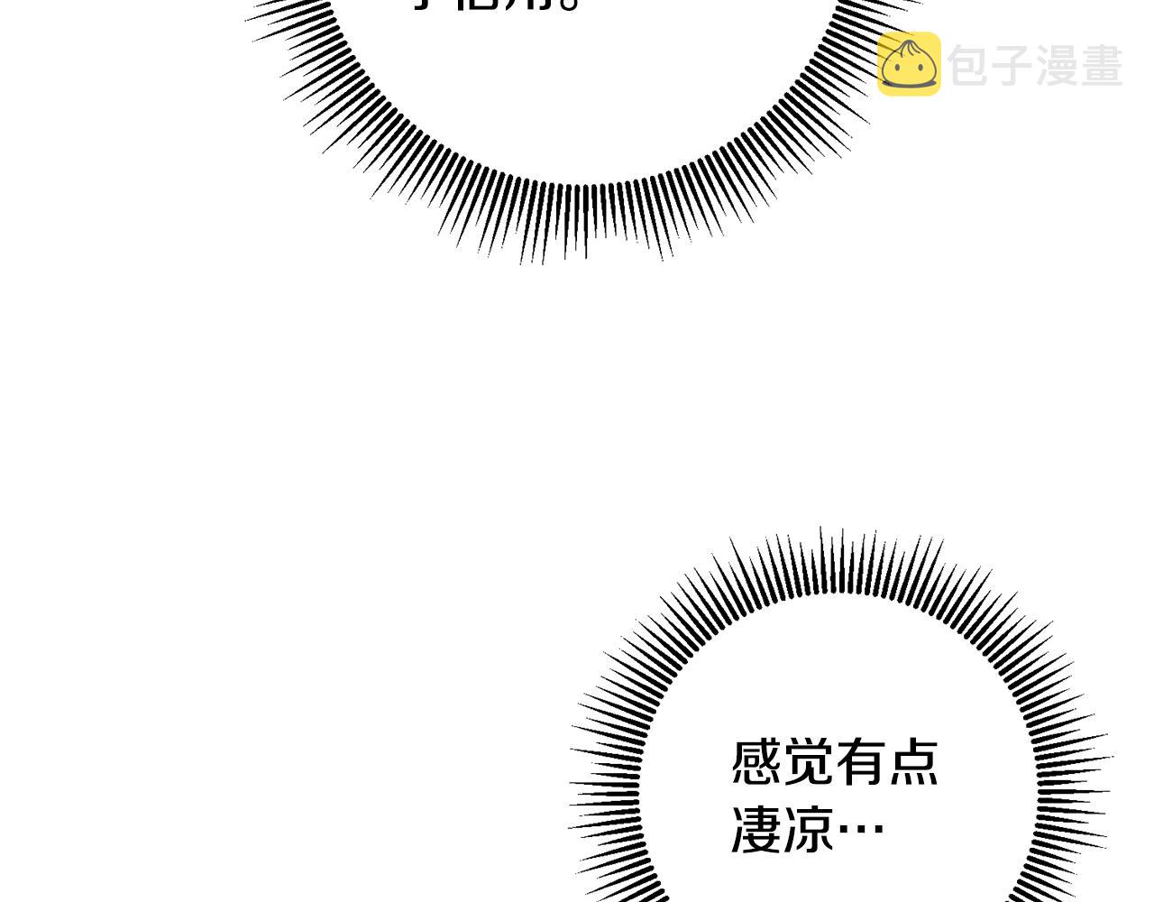 第88话 按耐不住28