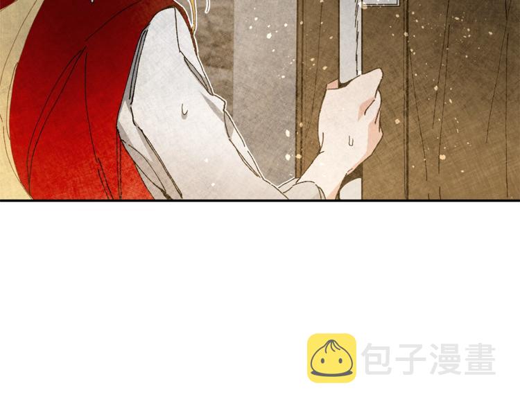 第3话 小奶狗魔法师174