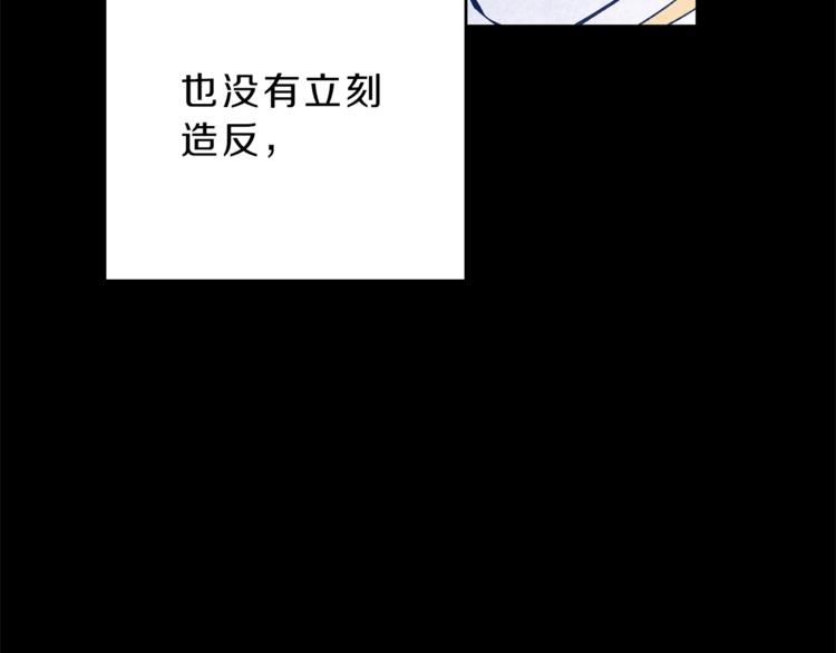 第20话 让我保护您52