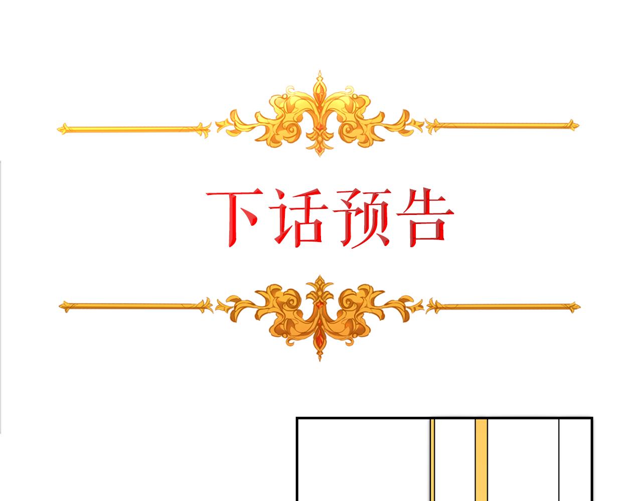 第40话 准备收网124