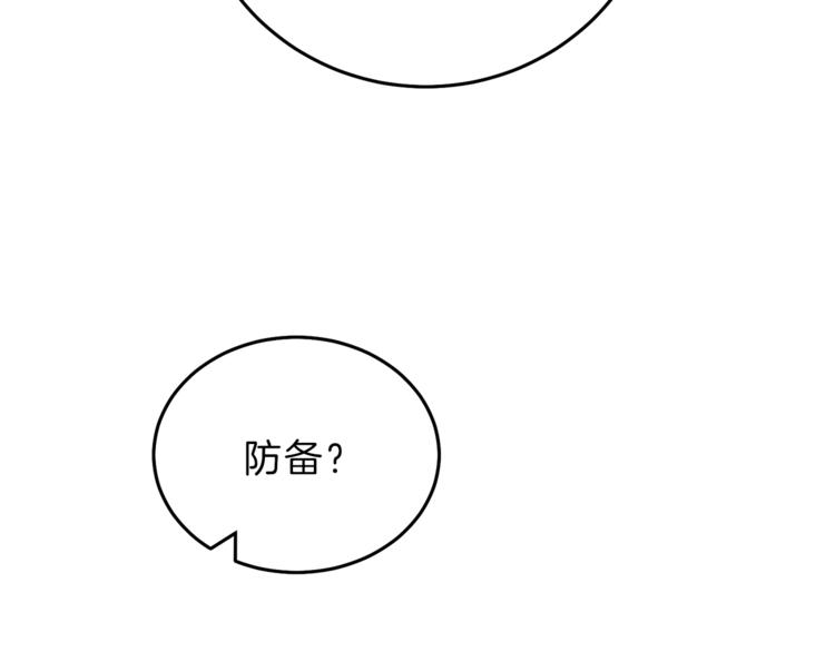 第15话 拔剑的速度8