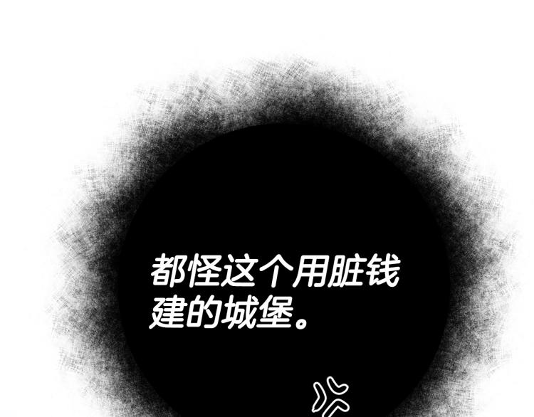 第33话 月夜散步13