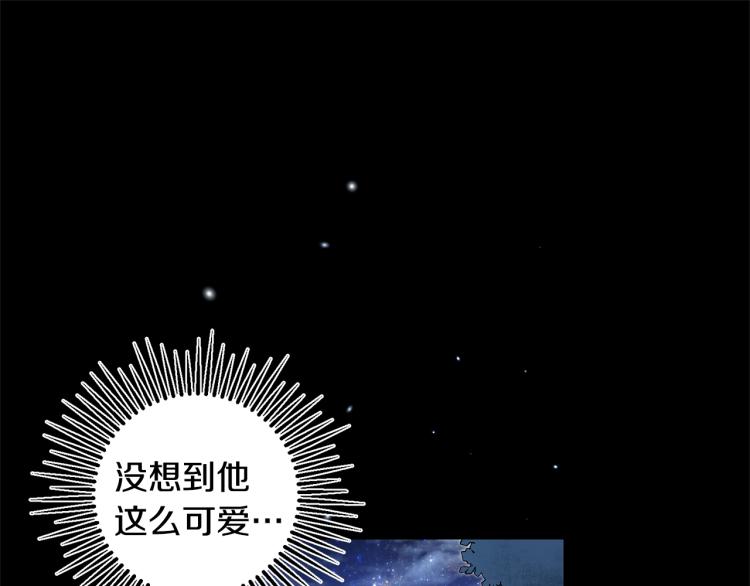 第33话 月夜散步136