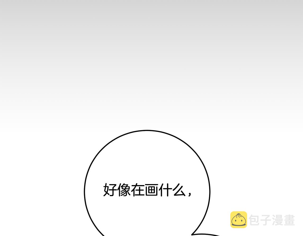 第54话 试探189