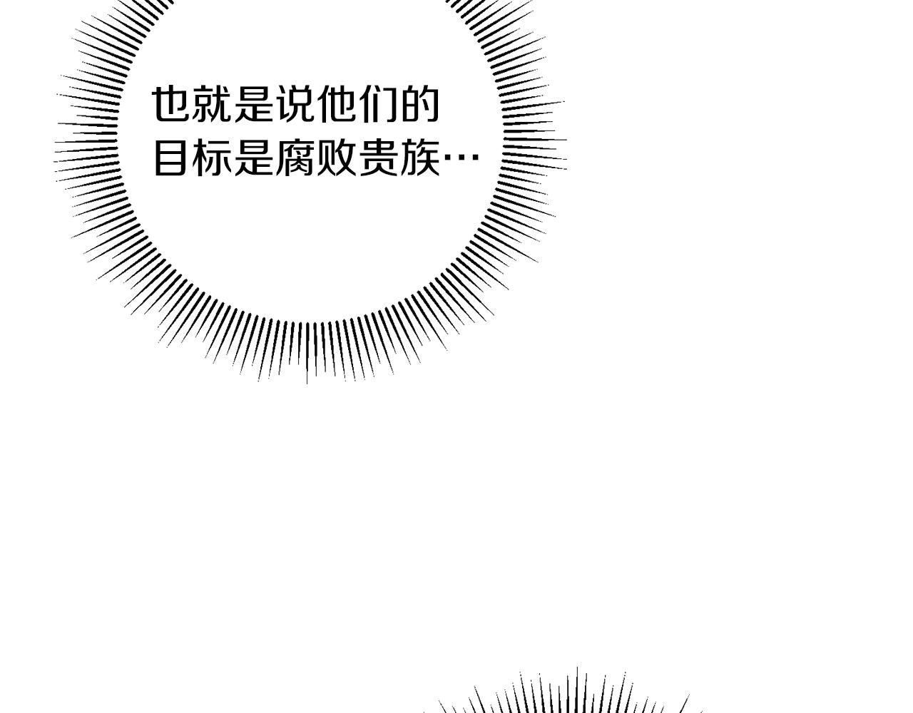 第55话 海盗出没126